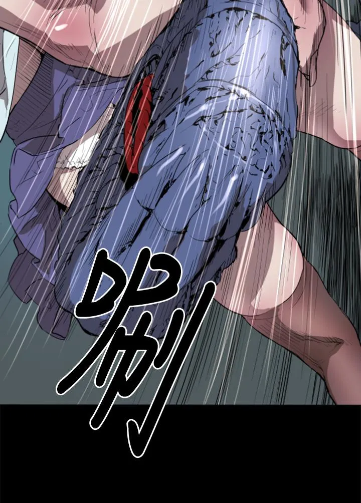 BALANCE - 1章2节：Marmotte - page 14