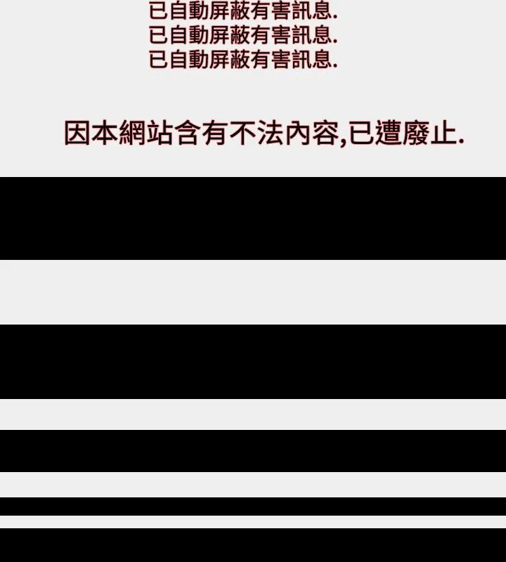 BALANCE - 1章16节：号角声 - page 8