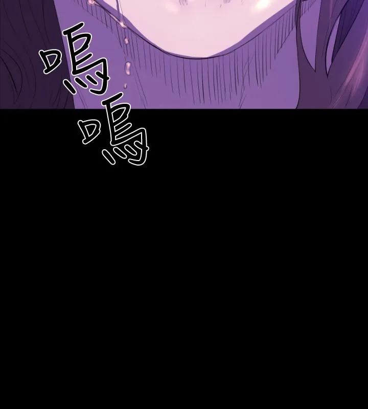 BALANCE - 2章5节：NAKAMA - page 4