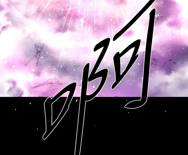 BALANCE - 1章15节：污泥 - page 2