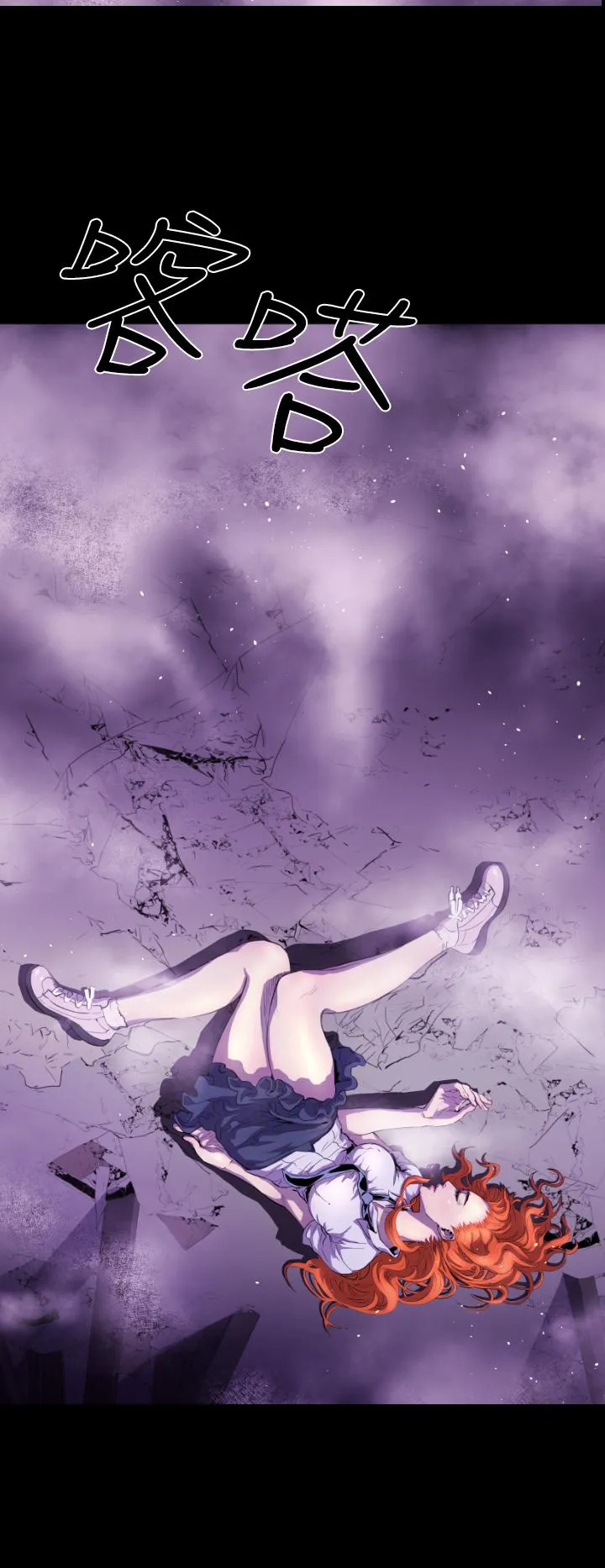 BALANCE - 1章15节：污泥 - page 5