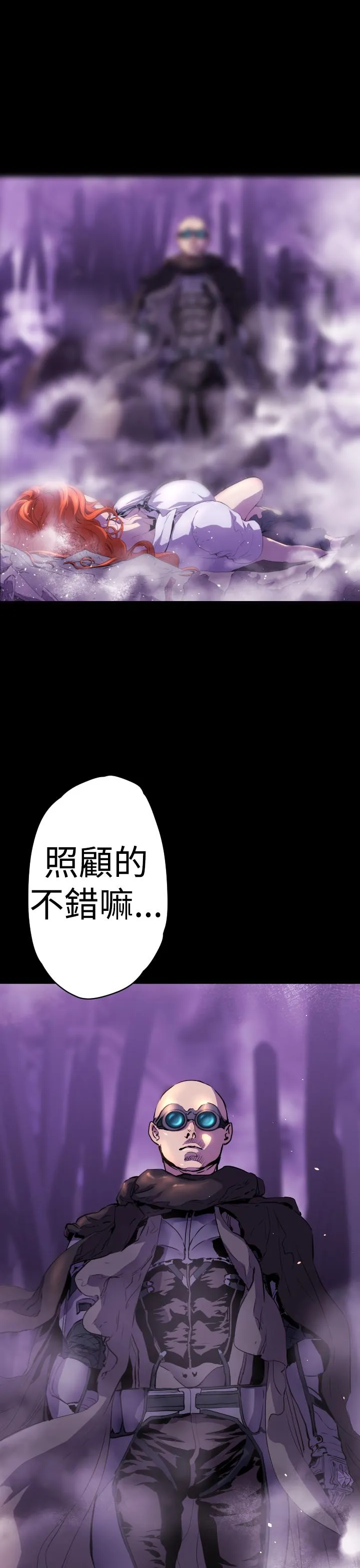 BALANCE - 1章15节：污泥 - page 7