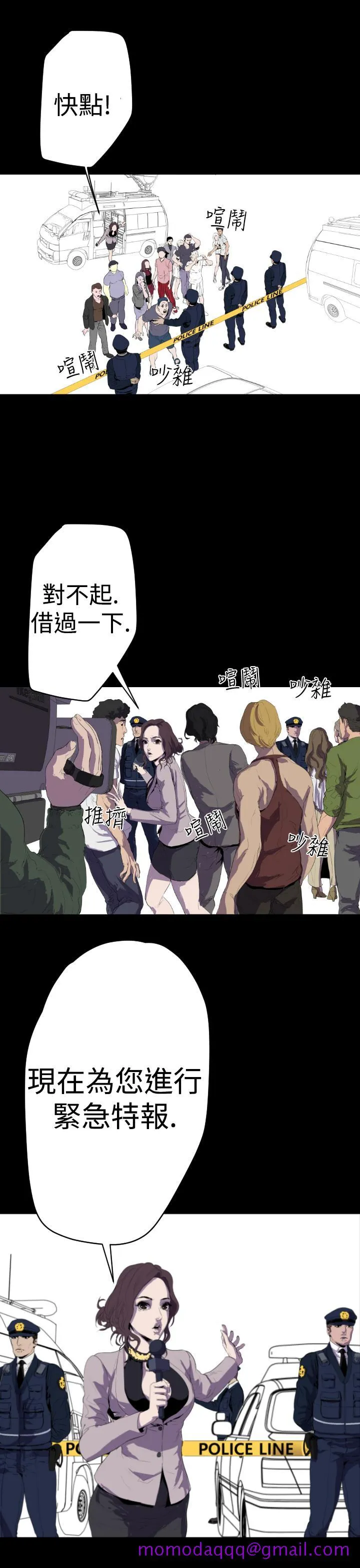 BALANCE - 1章15节：污泥 - page 16
