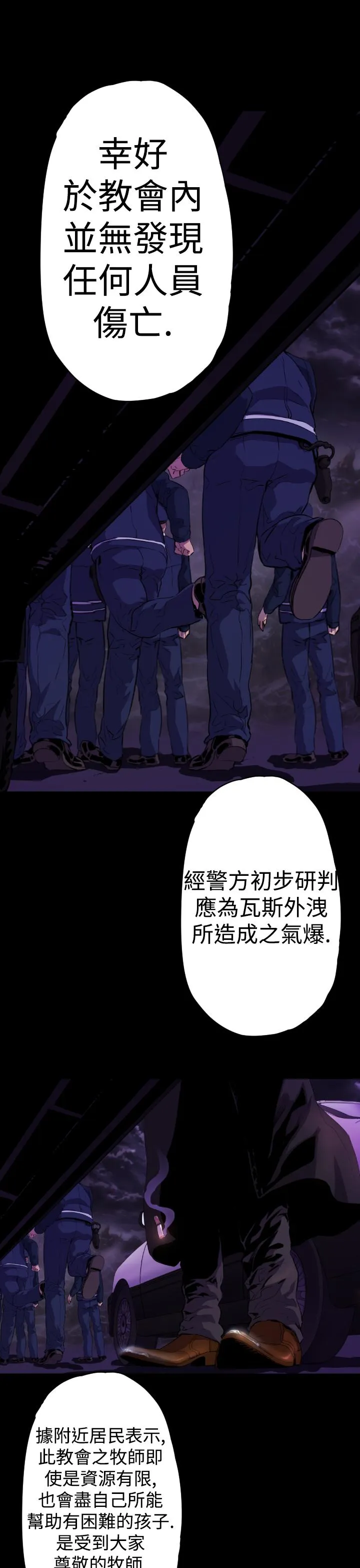 BALANCE - 1章15节：污泥 - page 18