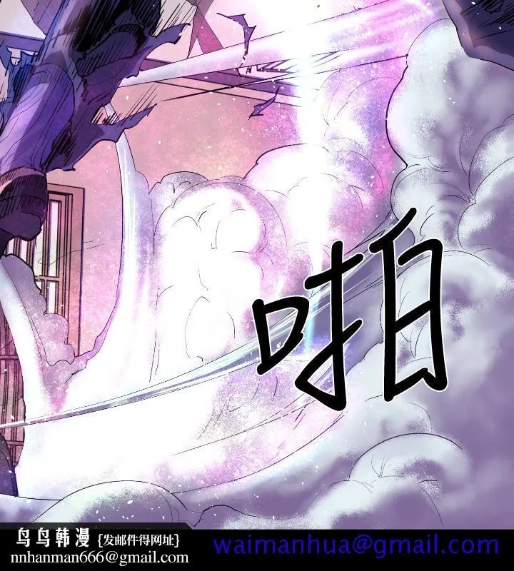 BALANCE - 1章9节：面向暴风雨2 - page 11