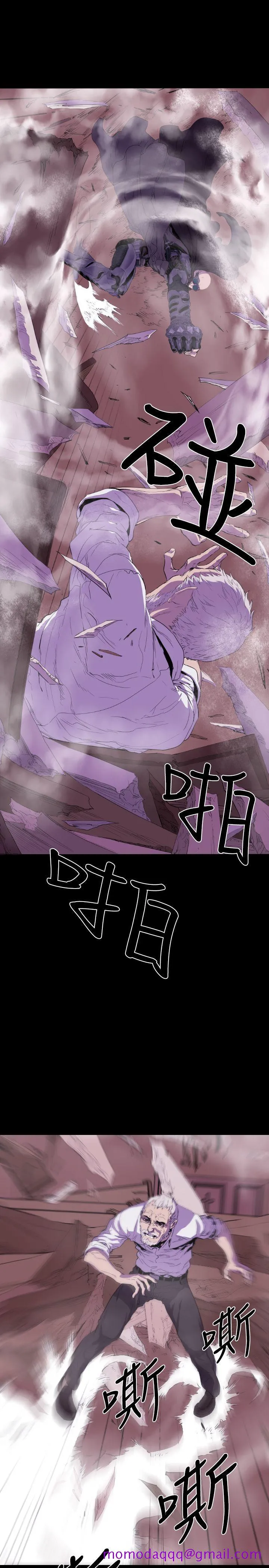 BALANCE - 1章12节：脱出 - page 6