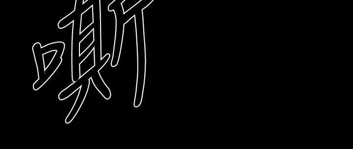BALANCE - 1章12节：脱出 - page 7