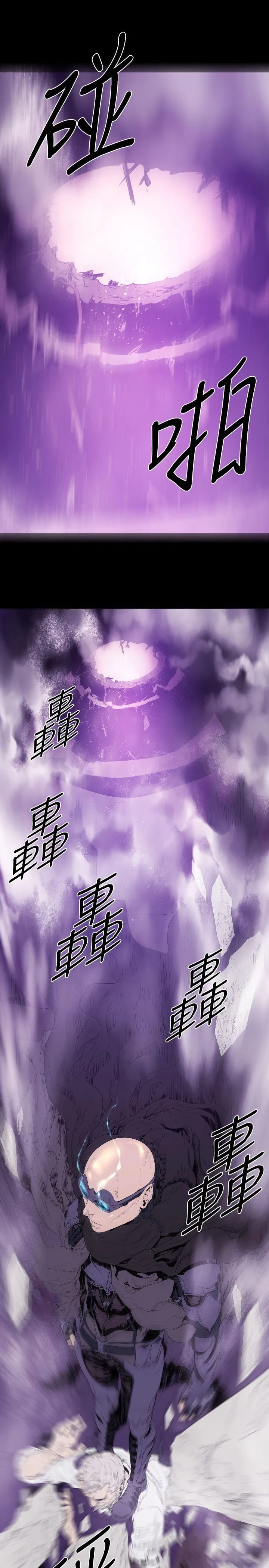 BALANCE - 1章12节：脱出 - page 14