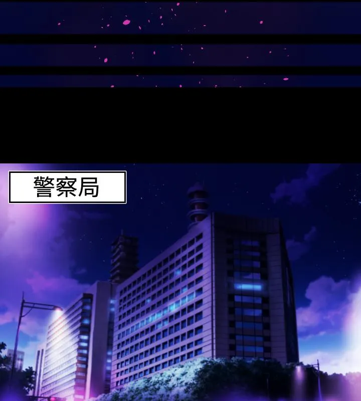 BALANCE - 2章4节：NAKAMA - page 12