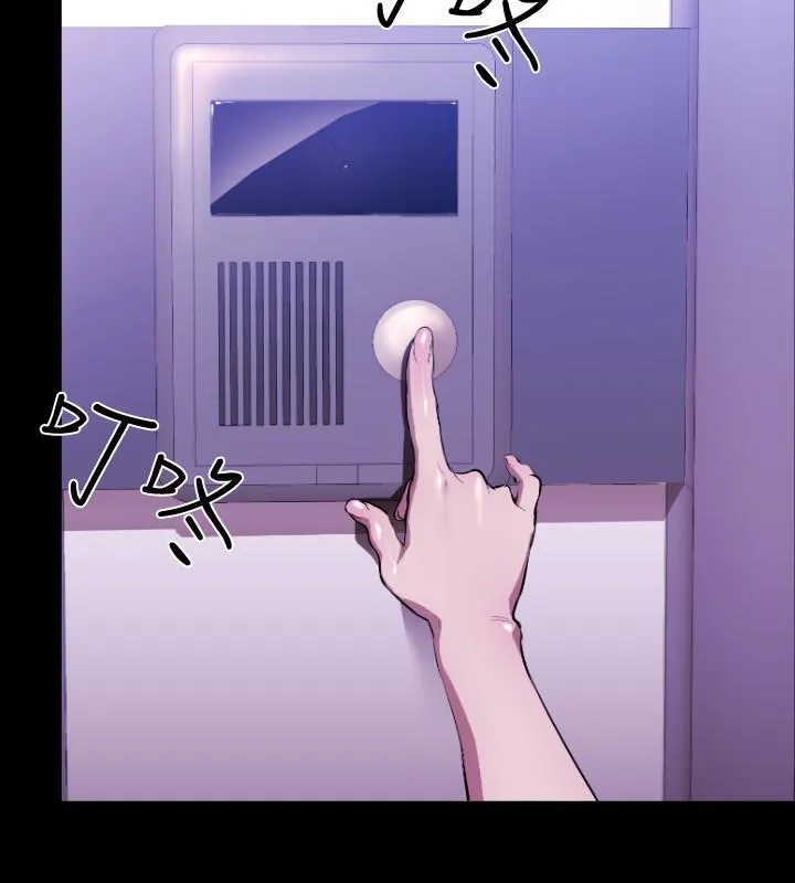 BALANCE - 2章4节：NAKAMA - page 24