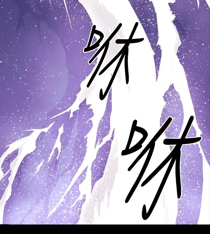 BALANCE - 1章6节：白日梦2 - page 5