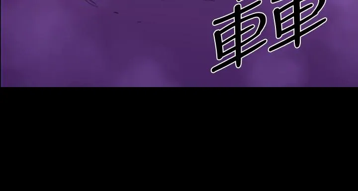 BALANCE - 1章10节：面向暴风雨3 - page 7