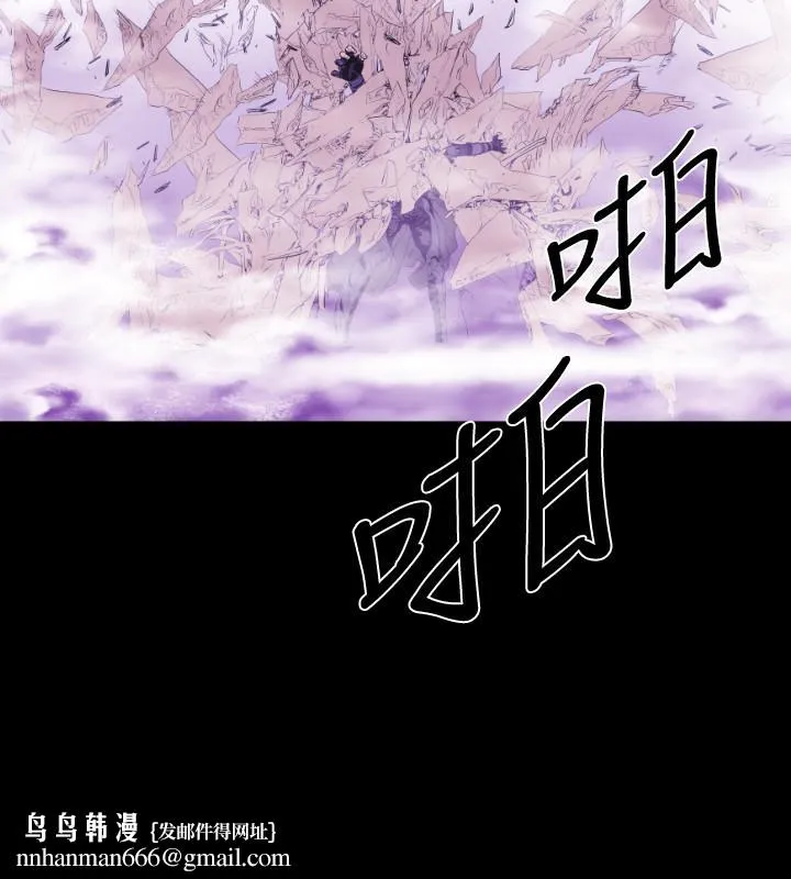 BALANCE - 1章10节：面向暴风雨3 - page 9