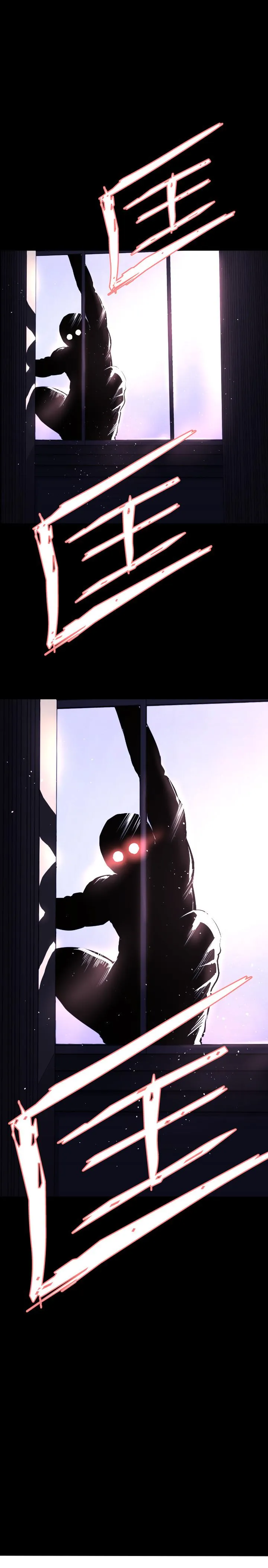 BALANCE - 2章2节：NAKAMA - page 2