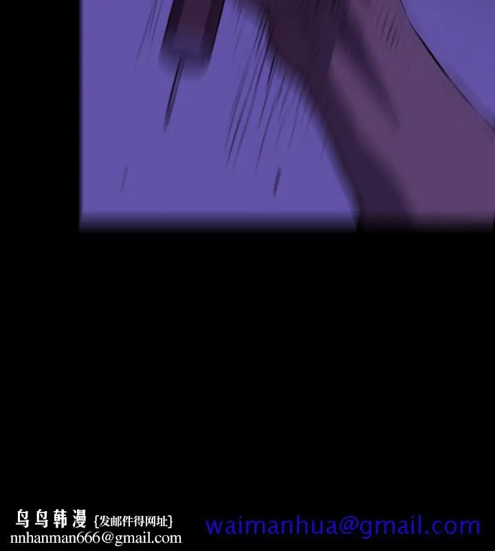 BALANCE - 2章2节：NAKAMA - page 11