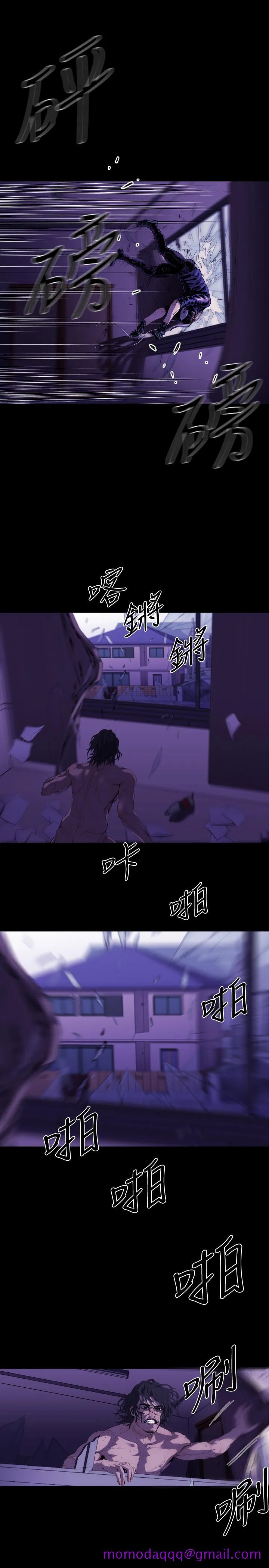 BALANCE - 2章2节：NAKAMA - page 16