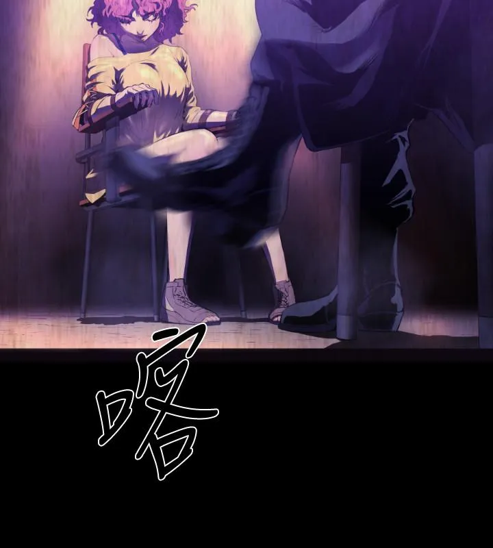 BALANCE - 2章8节：NAKAMA - page 19
