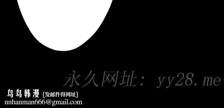 BALANCE - 2章8节：NAKAMA - page 23