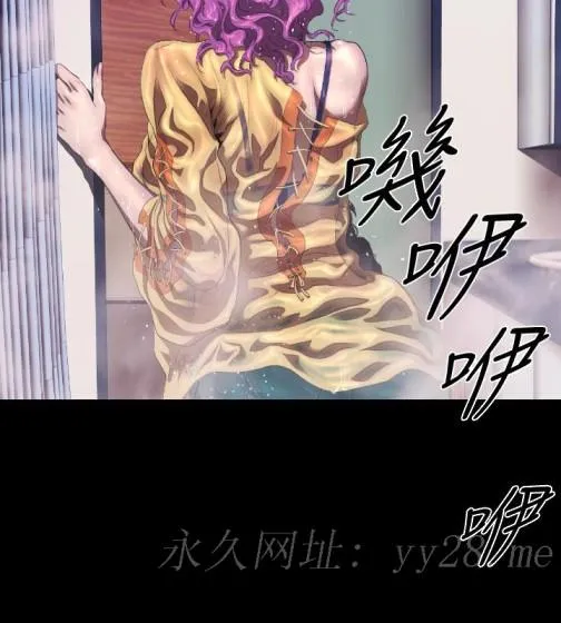 BALANCE - 2章10节：NAKAMA - page 33
