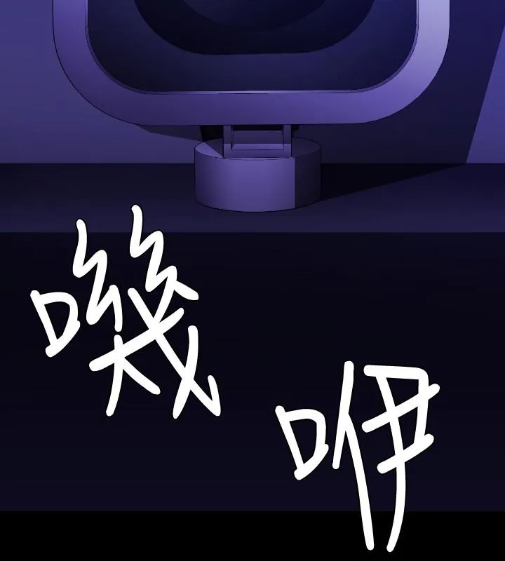 BALANCE - 最终话 - page 12