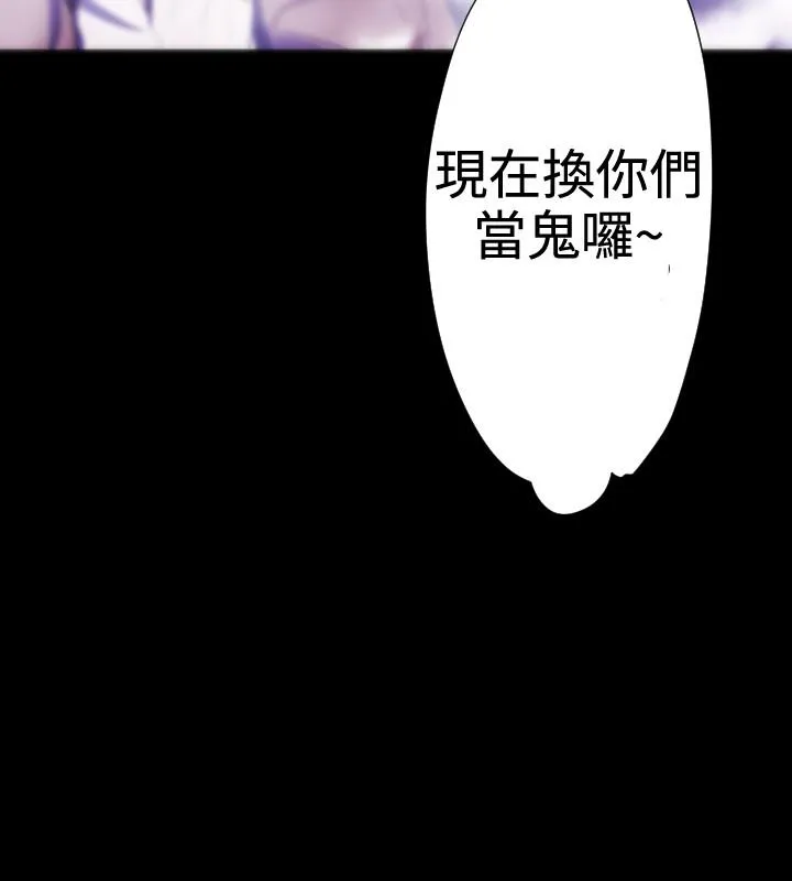 BALANCE - 最终话 - page 18