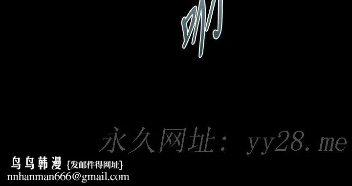 BALANCE - 最终话 - page 24