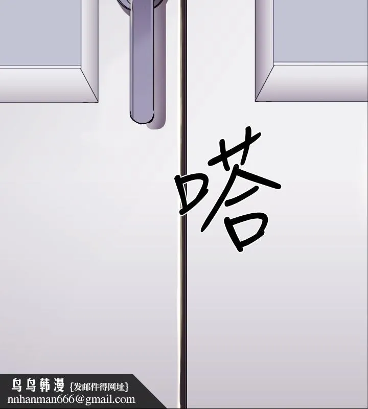 BALANCE - 2章1节：NAKAMA - page 14