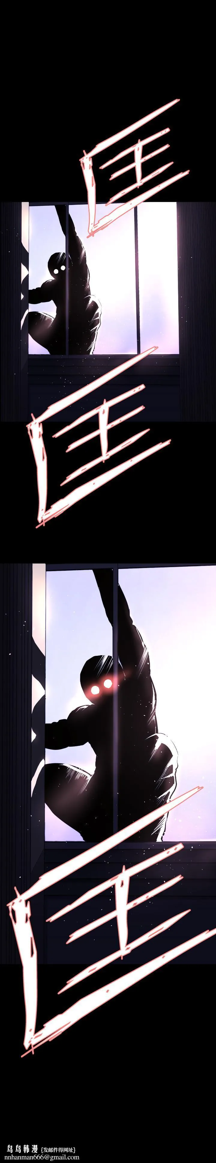 BALANCE - 2章1节：NAKAMA - page 24