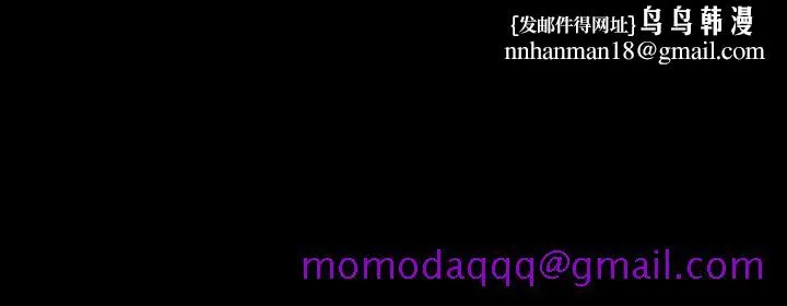 BALANCE - 1章3节：驱赶 - page 16