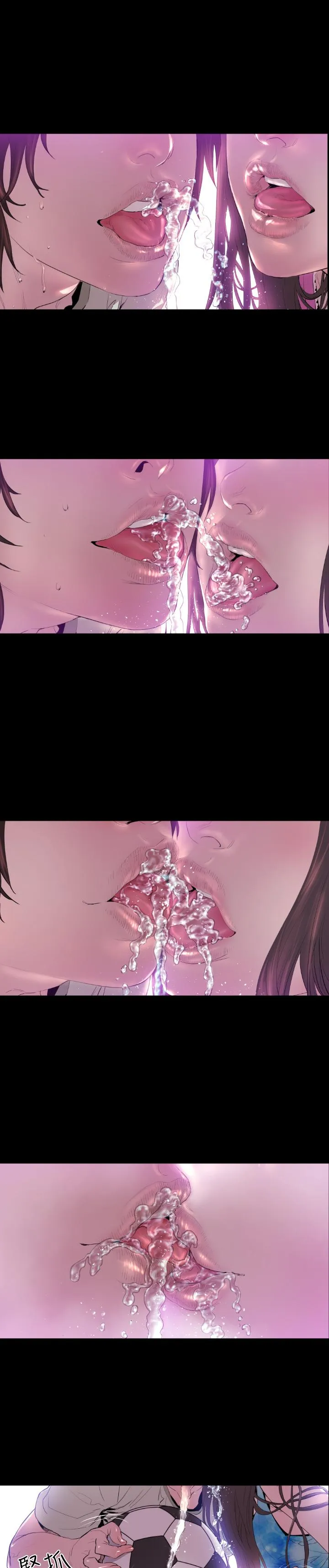 BALANCE - 1章7节：暴风雨前夕 - page 9