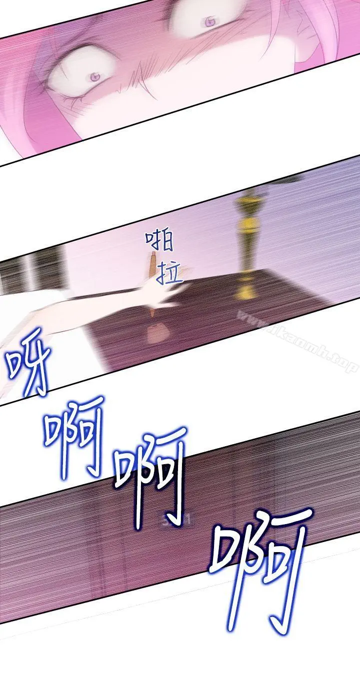 他的那裏(完结) - 第19话 - page 10