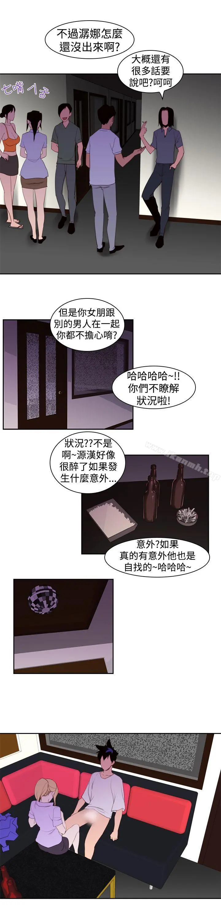 他的那裏(完结) - 第19话 - page 15