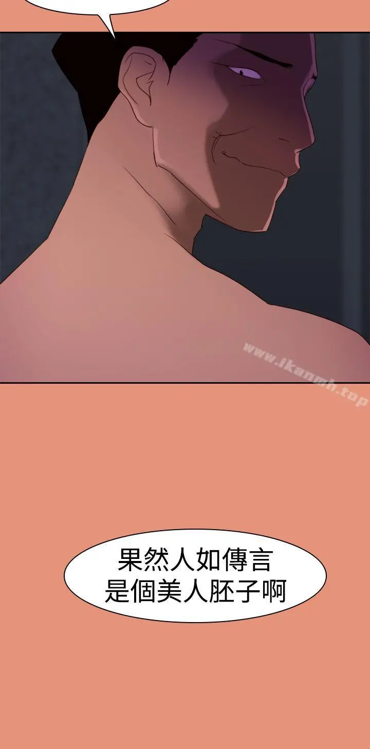 他的那裏(完结) - 第21话 - page 10