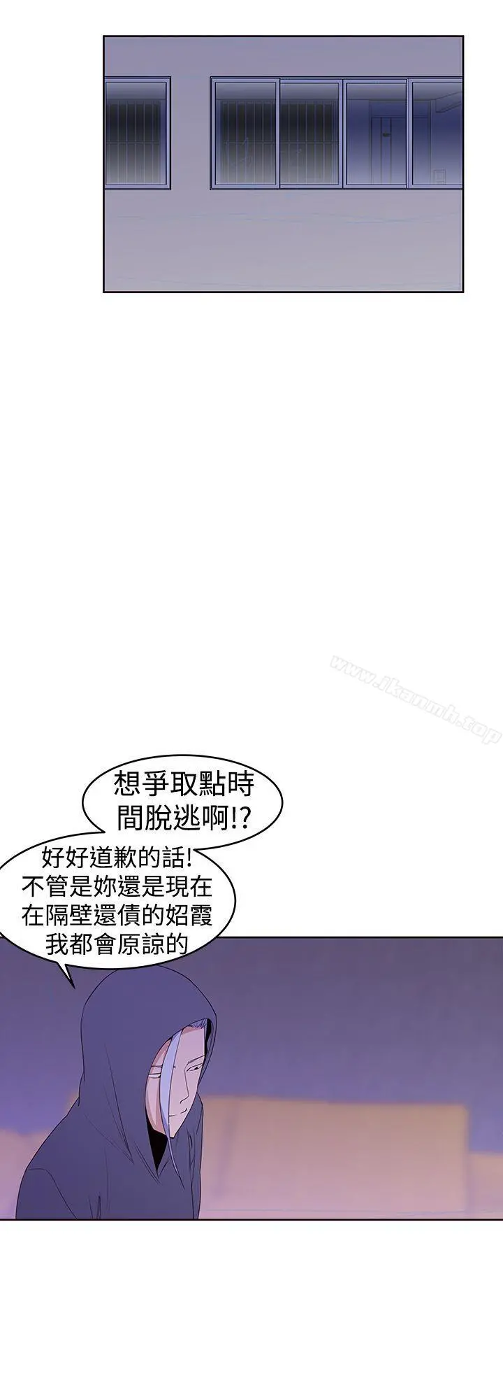 他的那裏(完结) - 第25话 - page 14