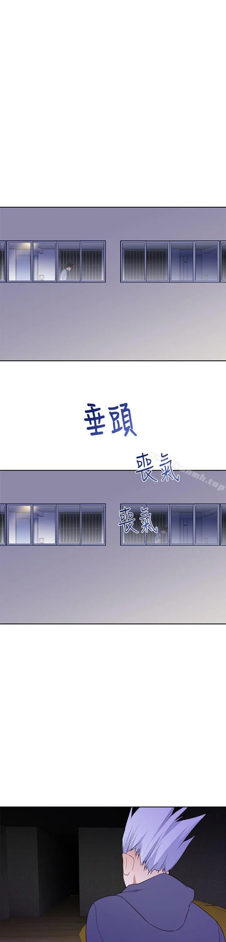 他的那裏(完结) - 第26话 - page 15