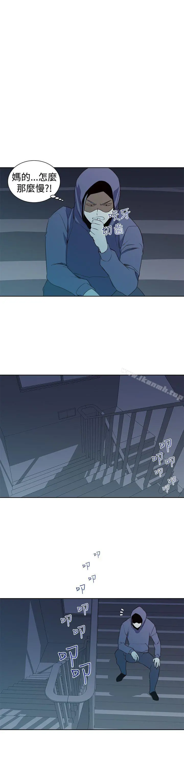 他的那裏(完结) - 第23话 - page 19