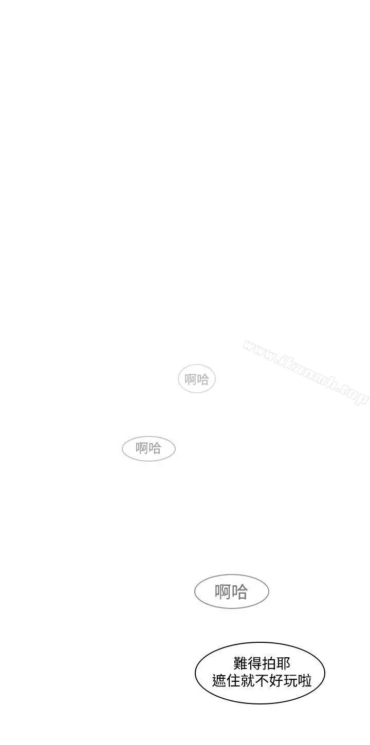 他的那裏(完结) - 第2话 - page 22
