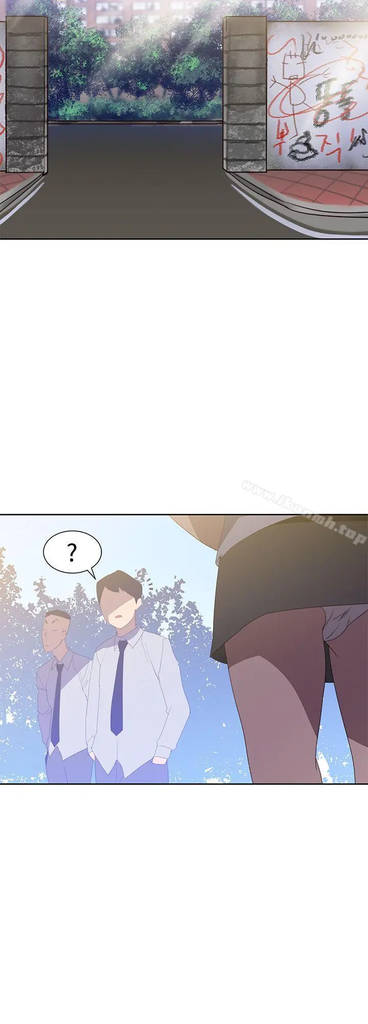 他的那裏(完结) - 第33话 - page 2