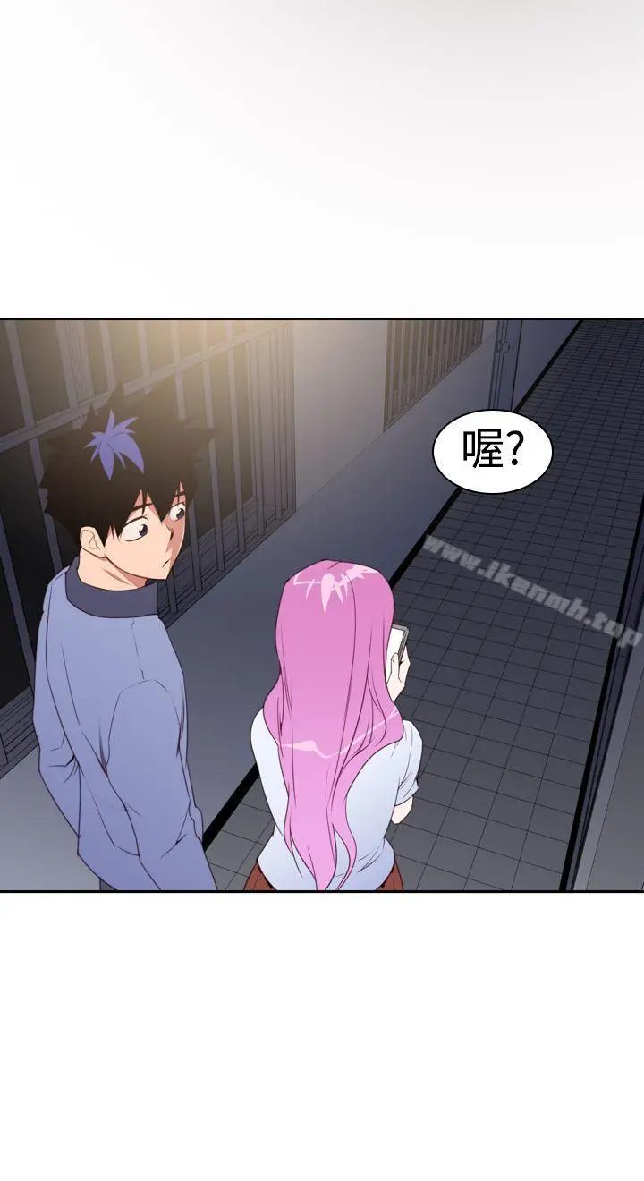 他的那裏(完结) - 第22话 - page 24