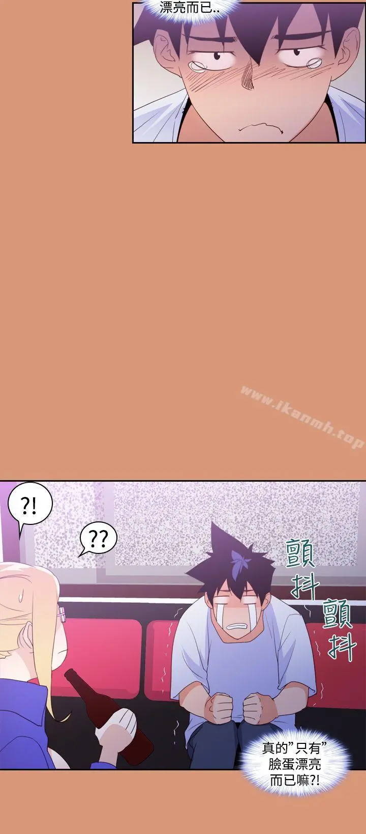他的那裏(完结) - 第18话 - page 12