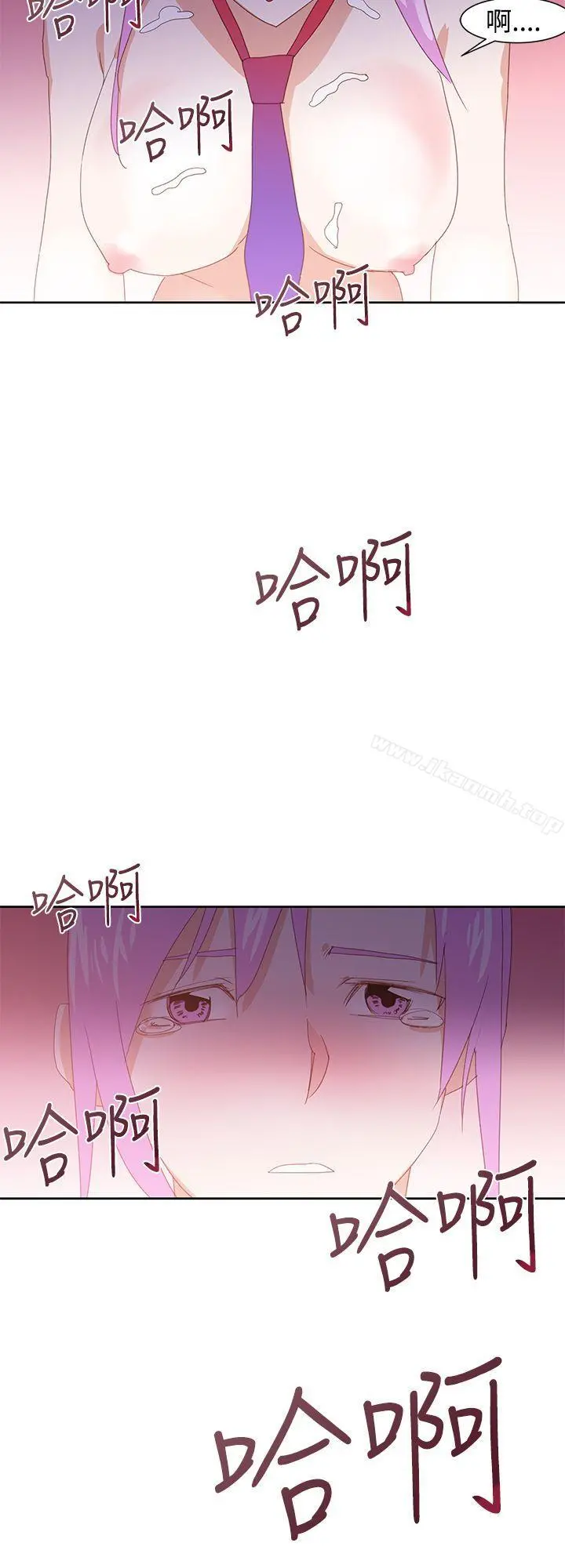 他的那裏(完结) - 第31话 - page 24
