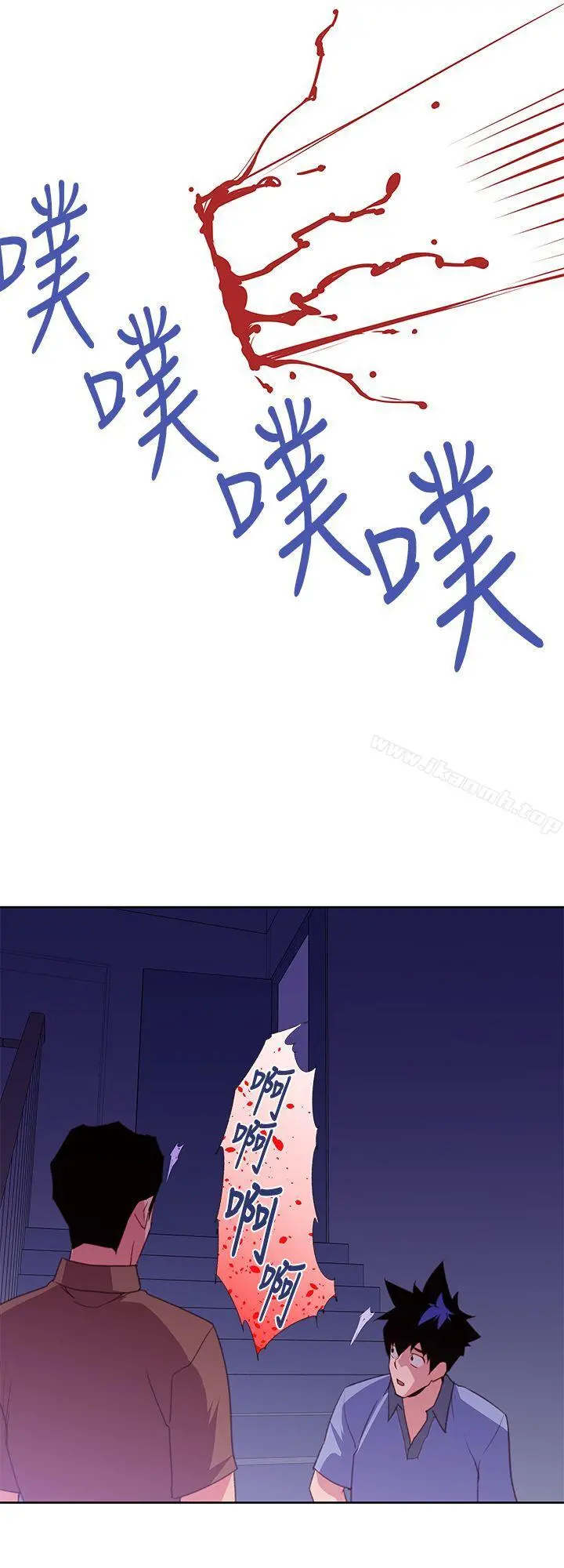 他的那裏(完结) - 第27话 - page 22