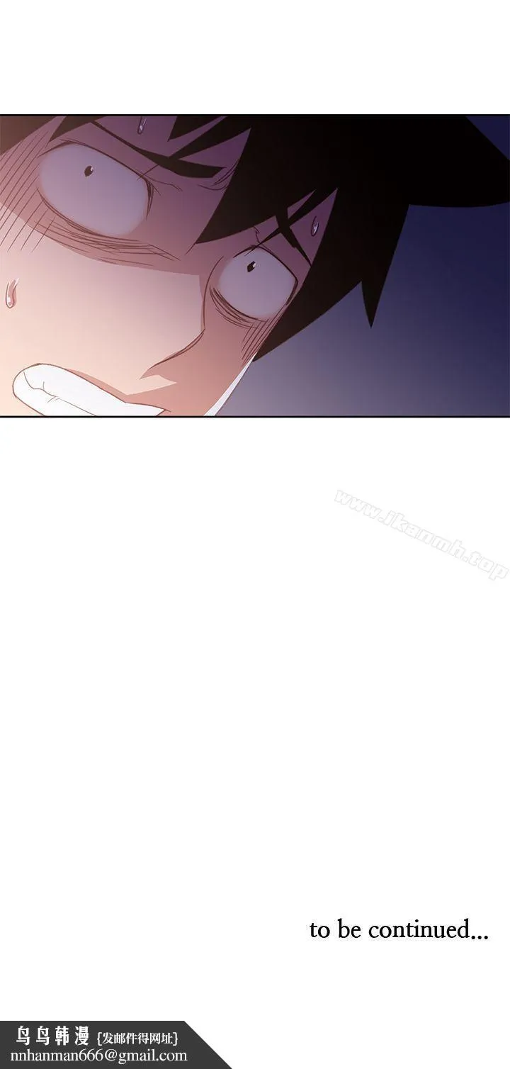 他的那裏(完结) - 第27话 - page 23