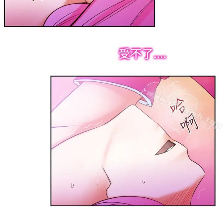 他的那裏(完结) - 第10话 - page 10
