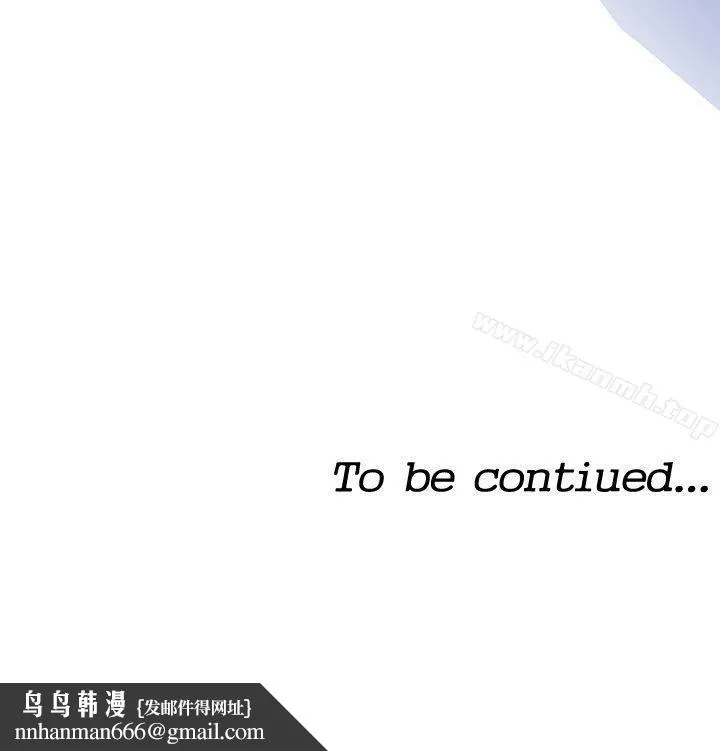 他的那裏(完结) - 第6话 - page 25