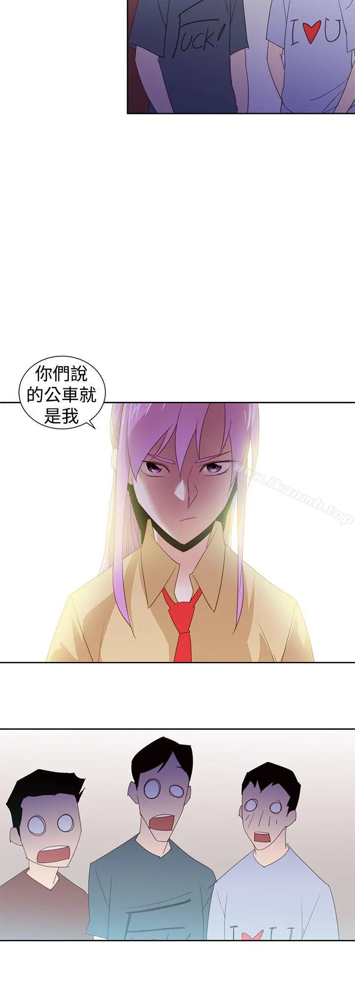 他的那裏(完结) - 第29话 - page 12