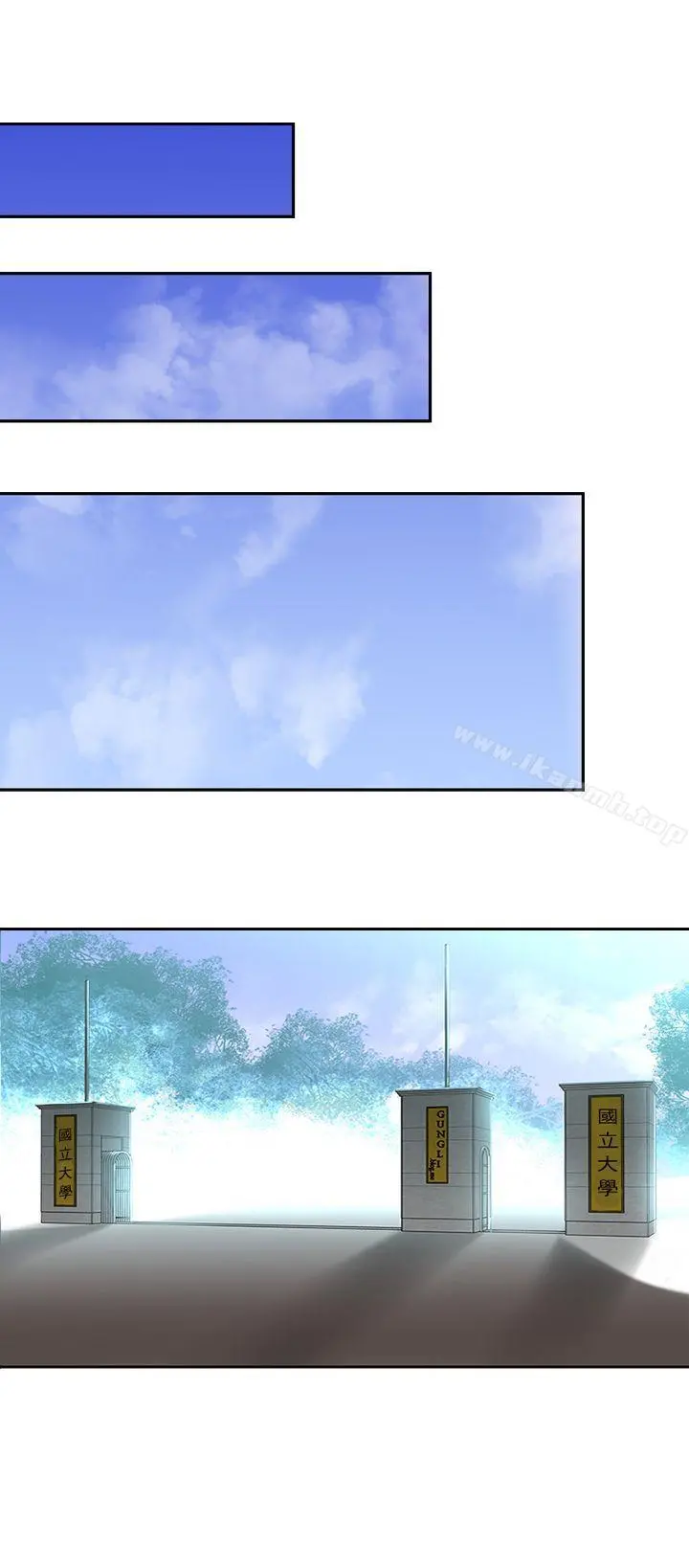 他的那裏(完结) - 第20话 - page 24