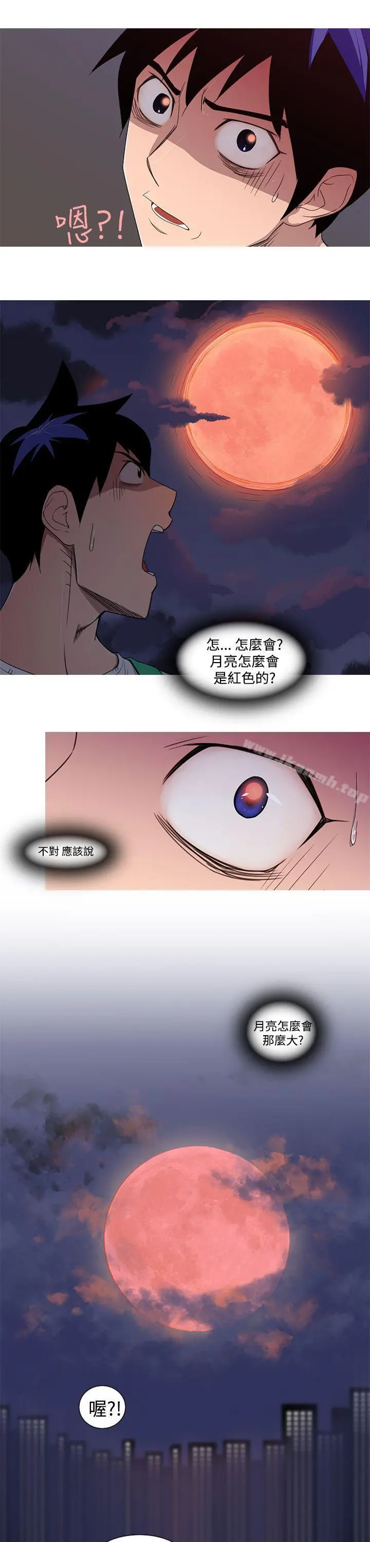 他的那裏(完结) - 第1话 - page 24