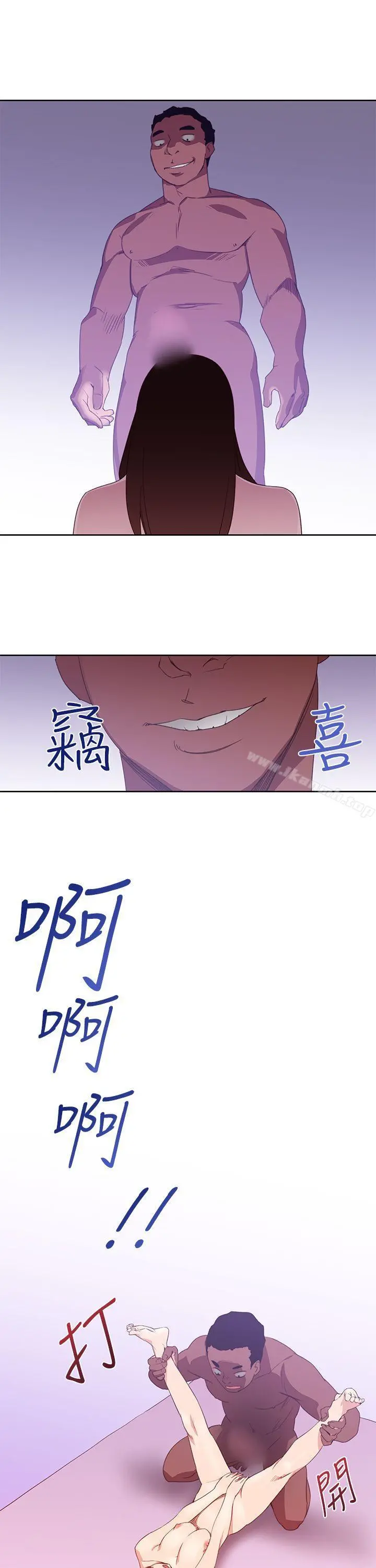 他的那裏(完结) - 第32话 - page 17