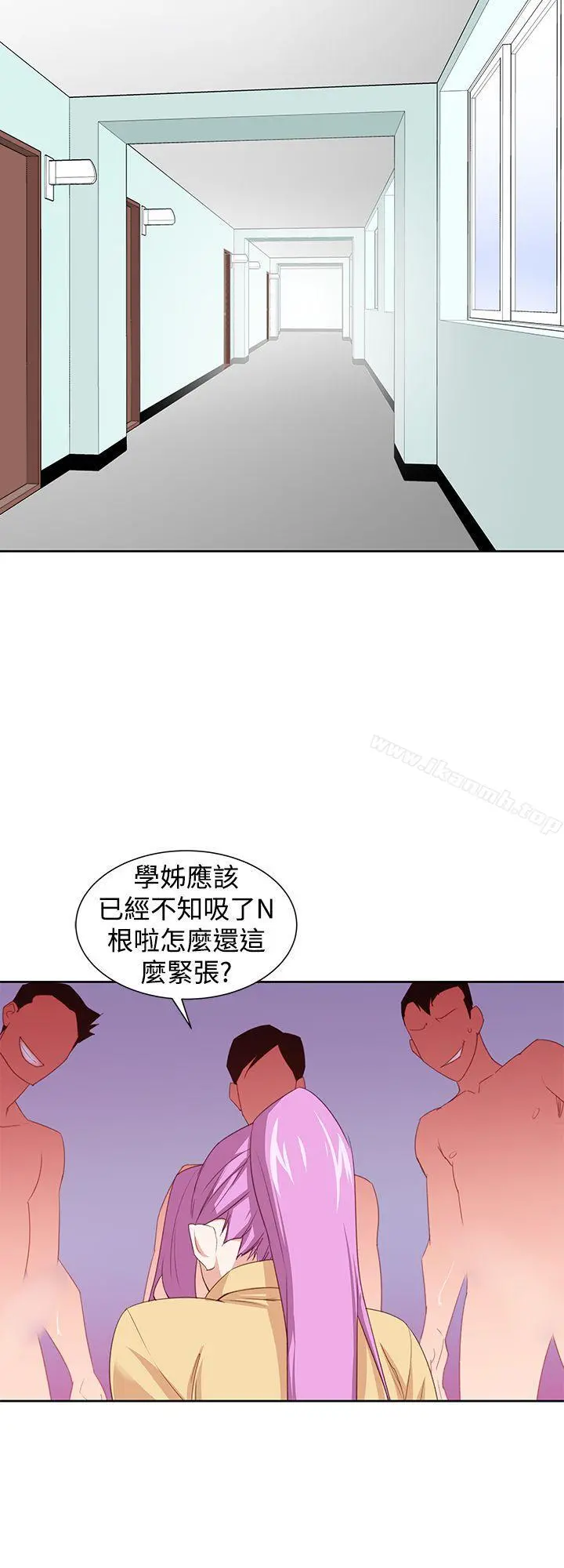 他的那裏(完结) - 第30话 - page 10